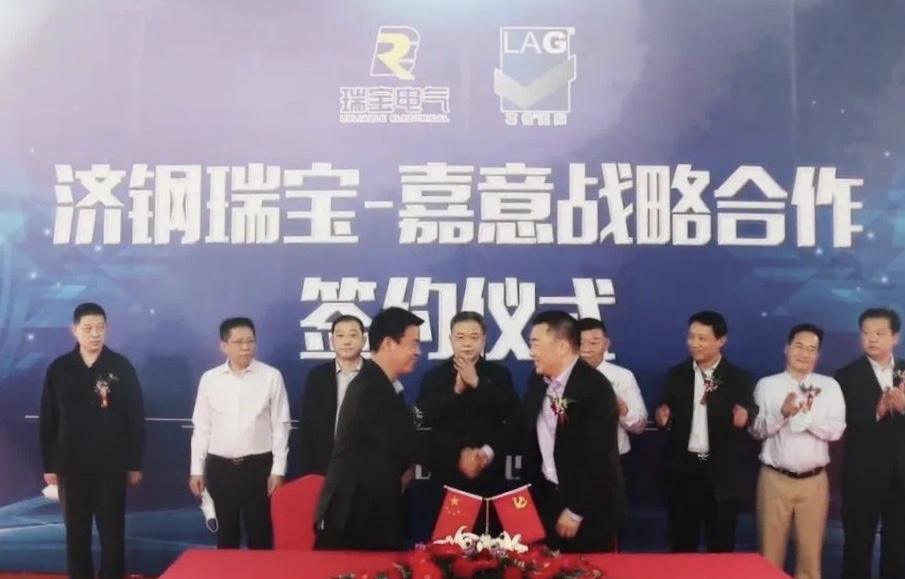 山東魯冶瑞寶電氣與LAG葛世-嘉意機床強強聯(lián)合推進(jìn)鈑金智能制造